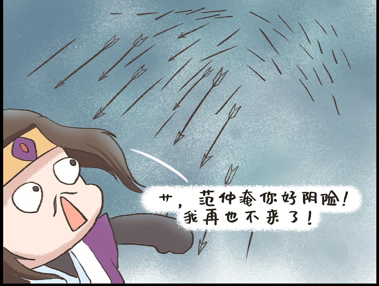 渔家傲·秋思