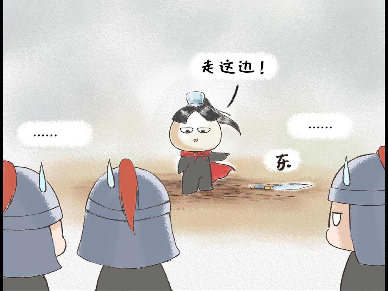 垓下歌