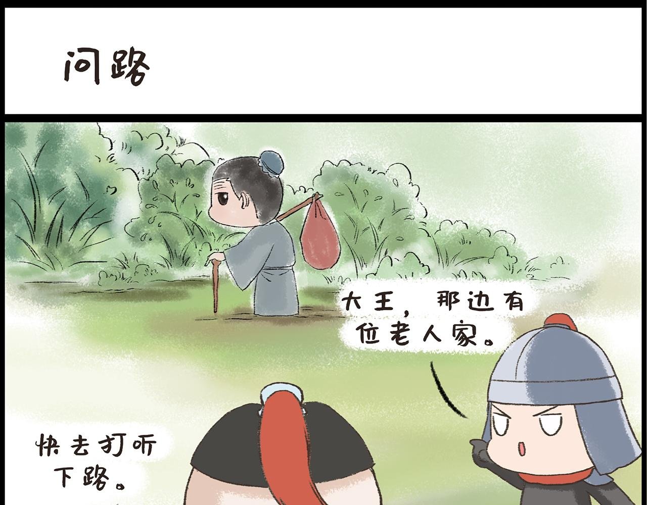 垓下歌