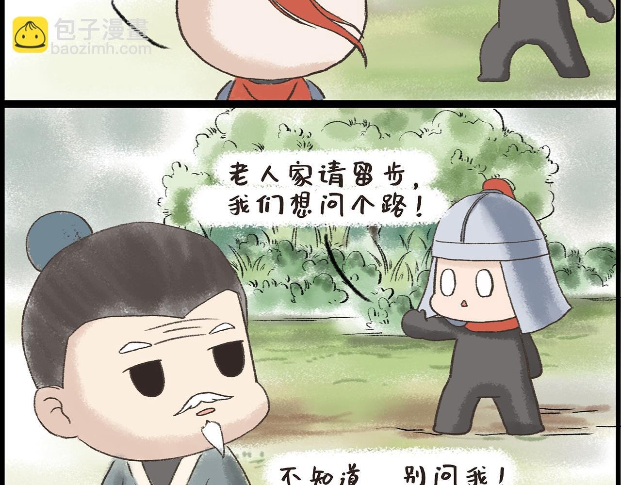 垓下歌