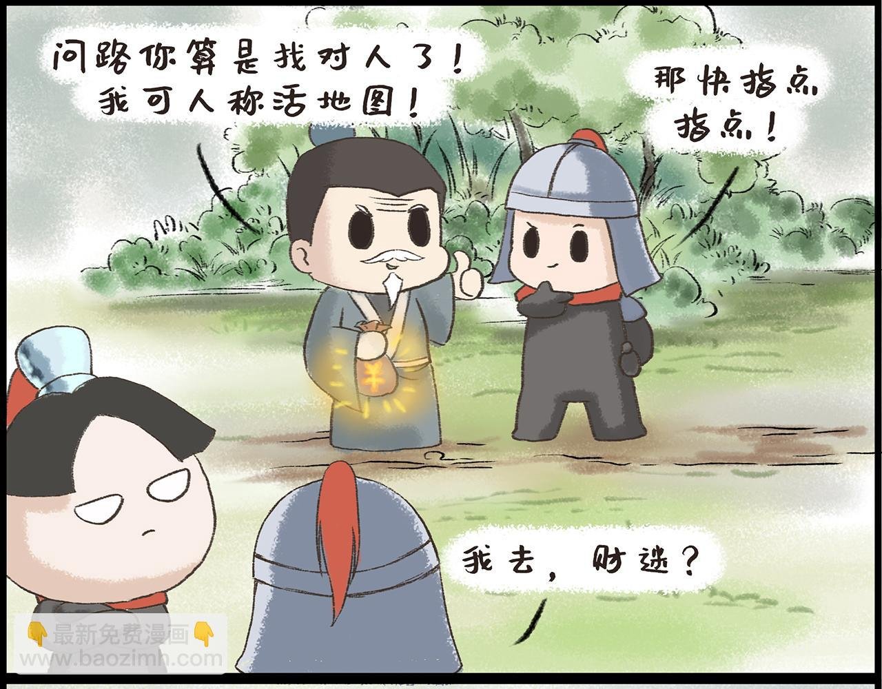 垓下歌