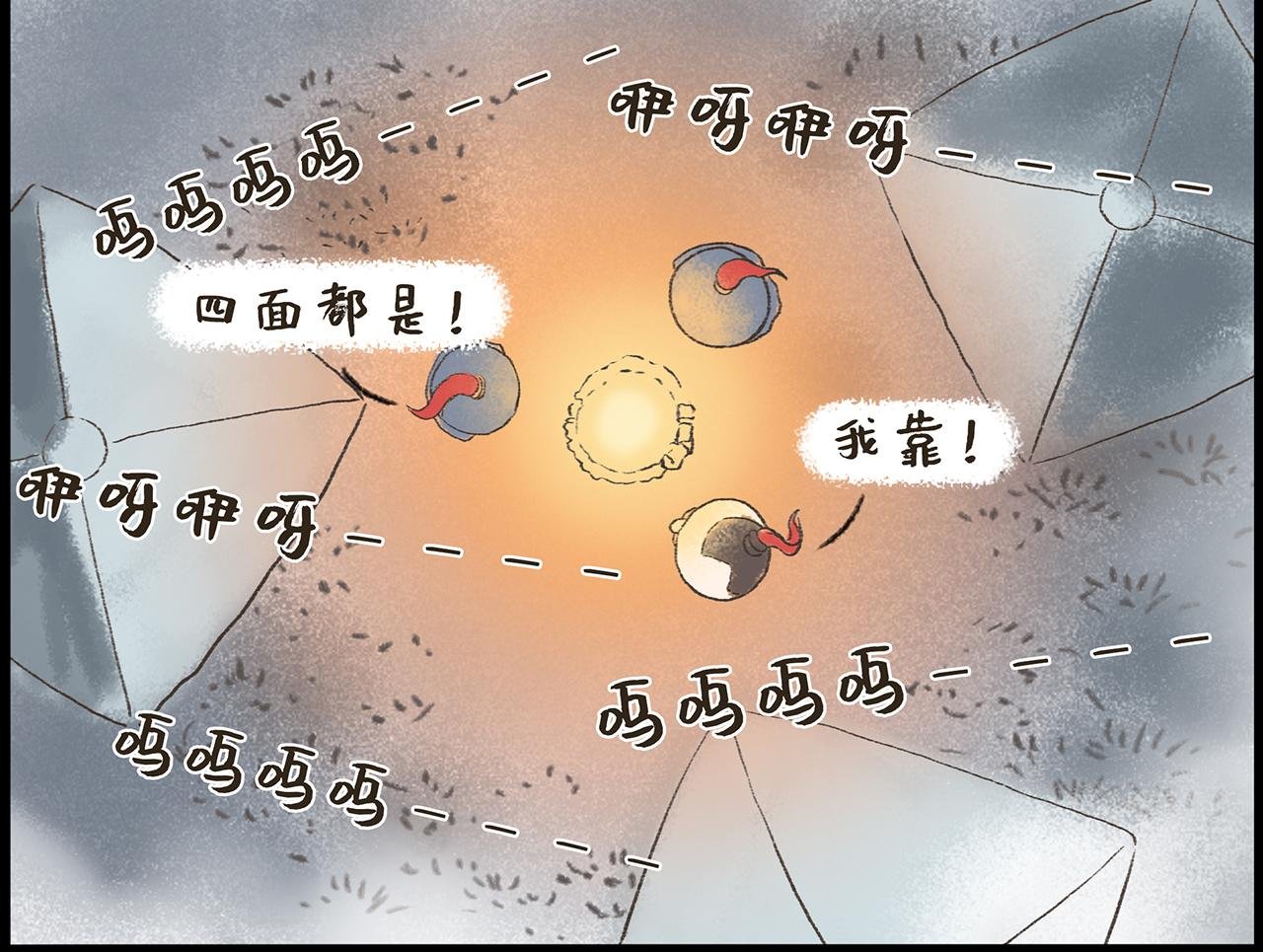 垓下歌