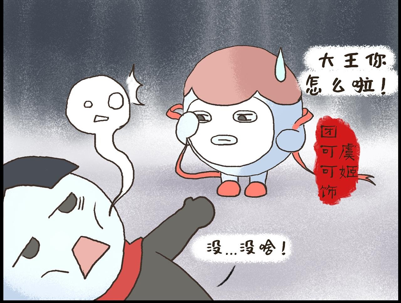 垓下歌