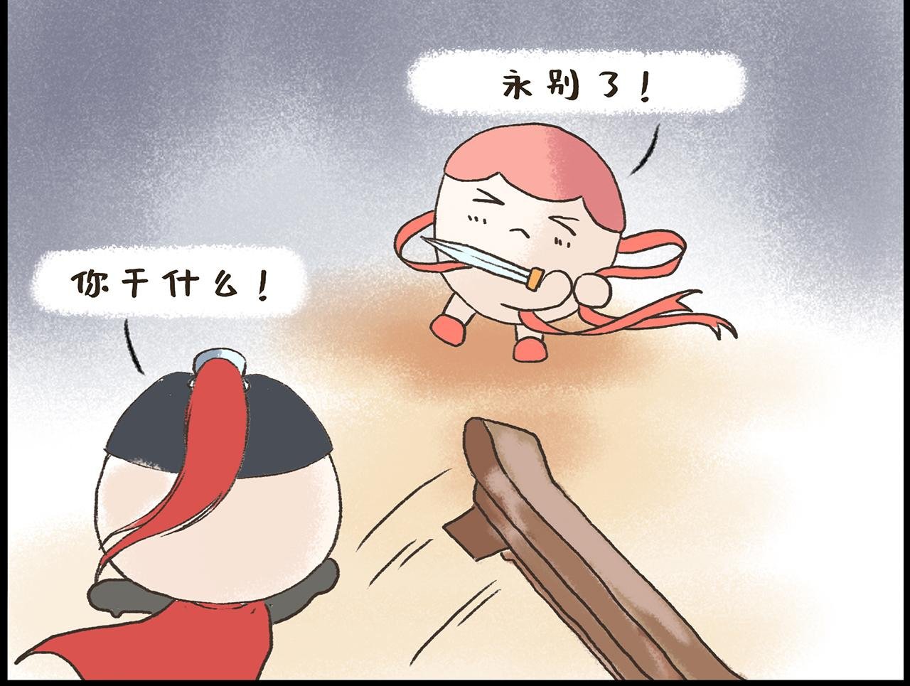 垓下歌