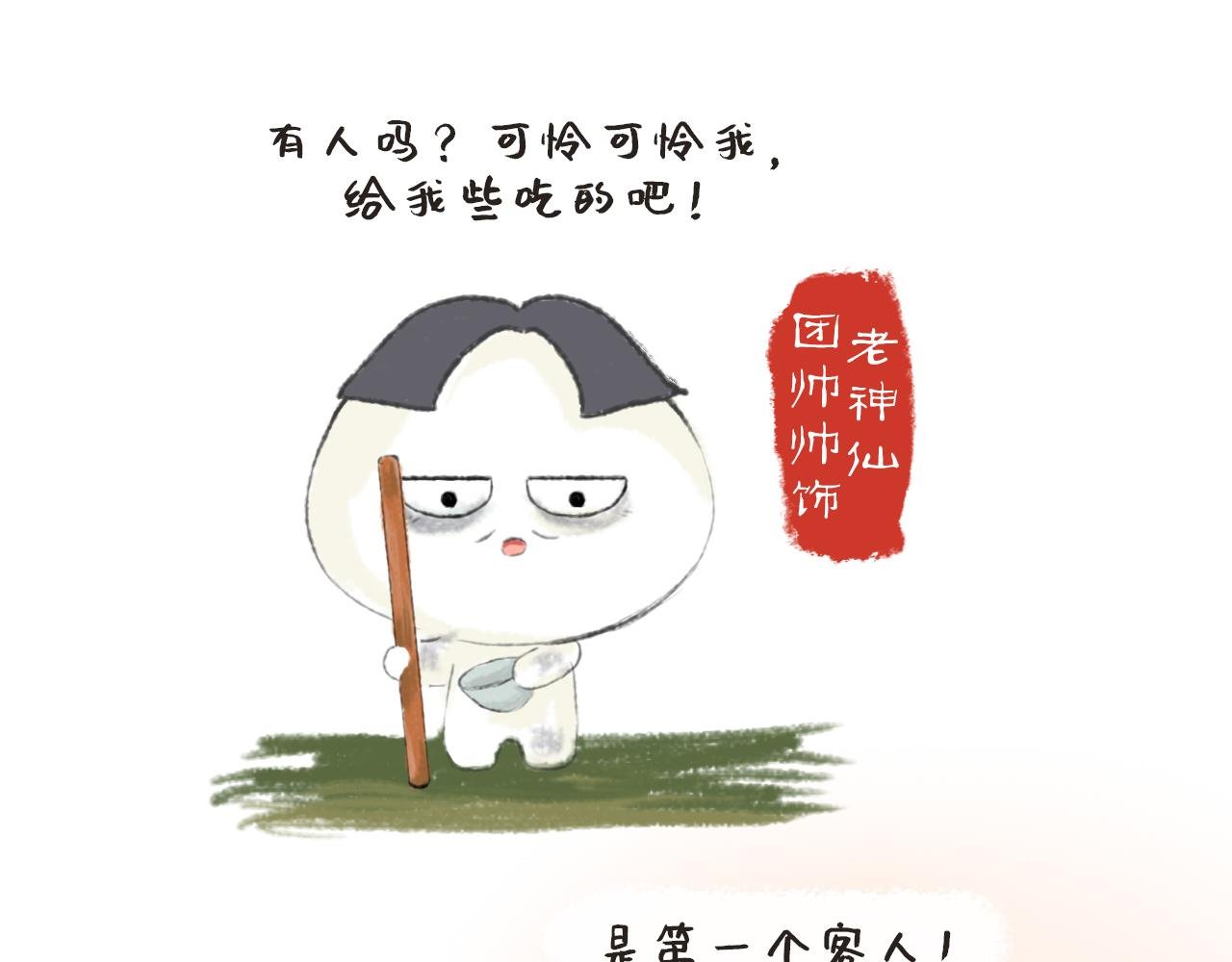 黄鹤楼