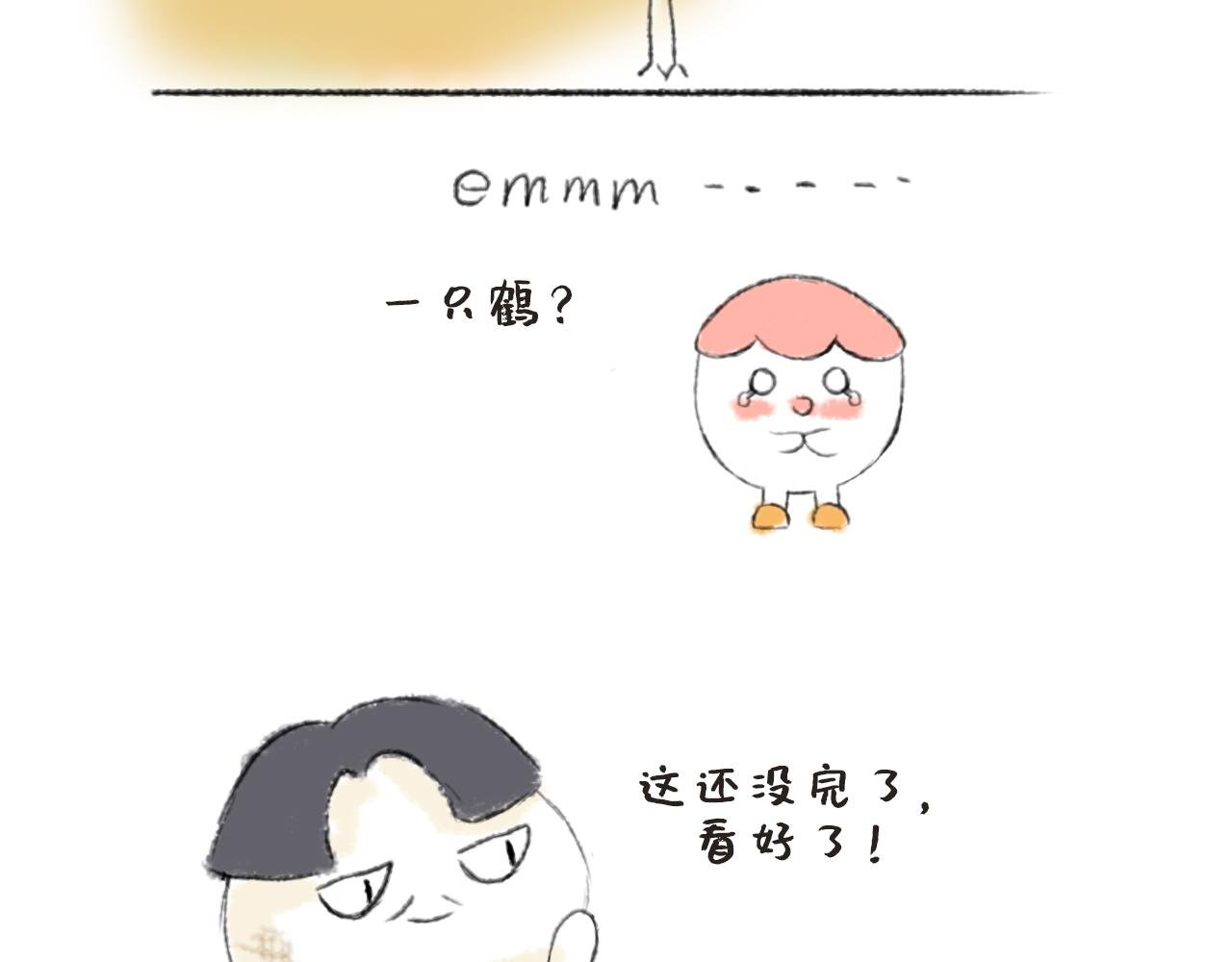 黄鹤楼