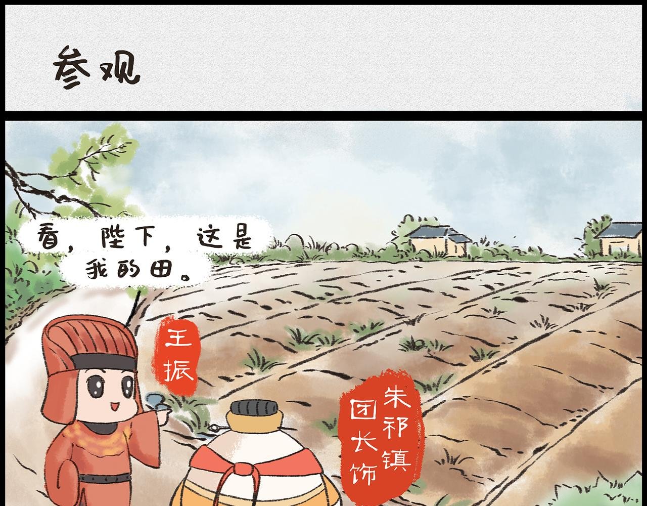 石灰吟