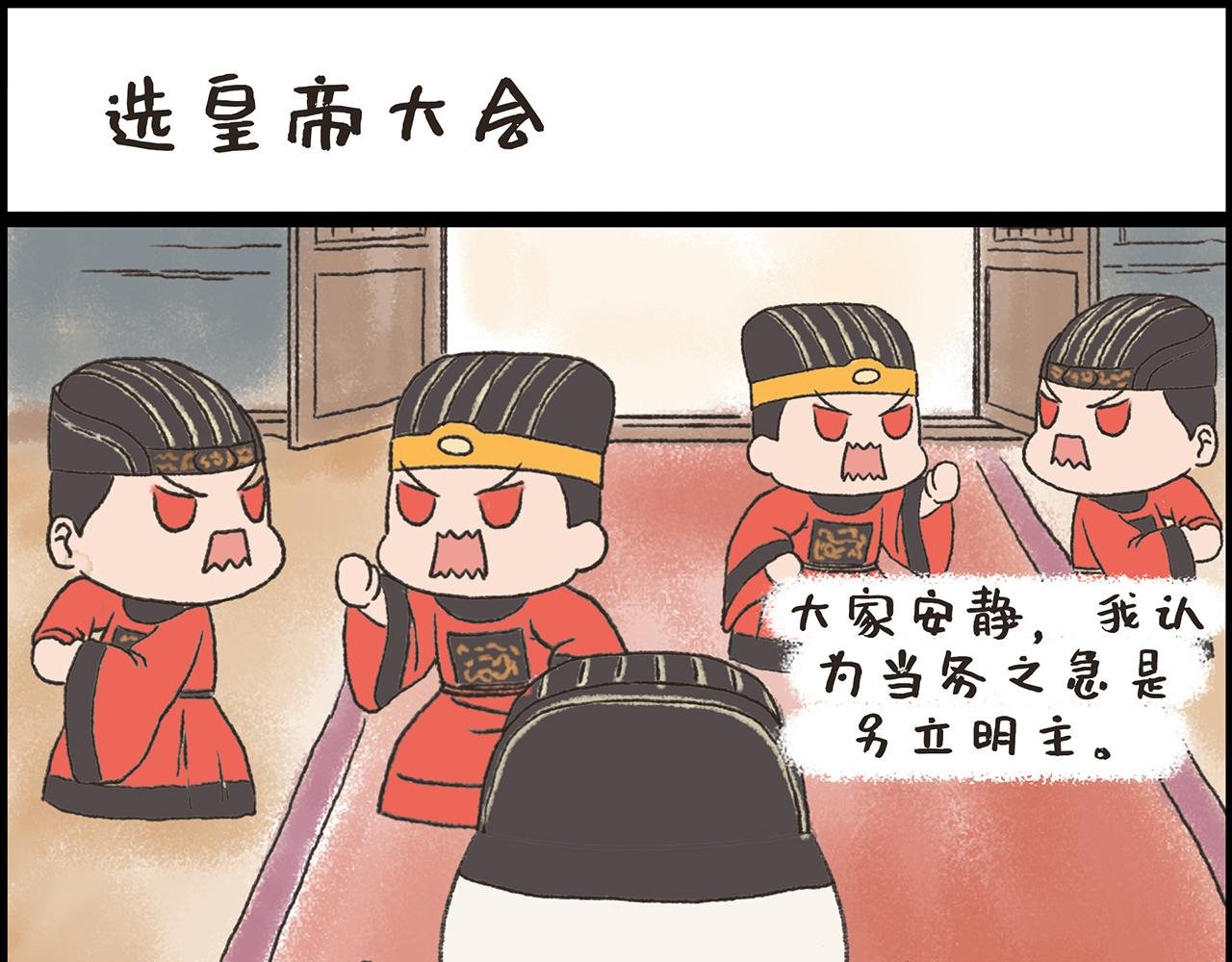 石灰吟