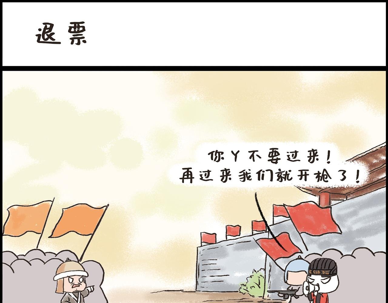 石灰吟