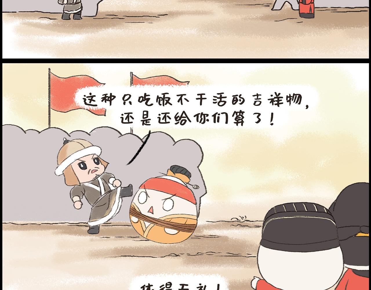 石灰吟