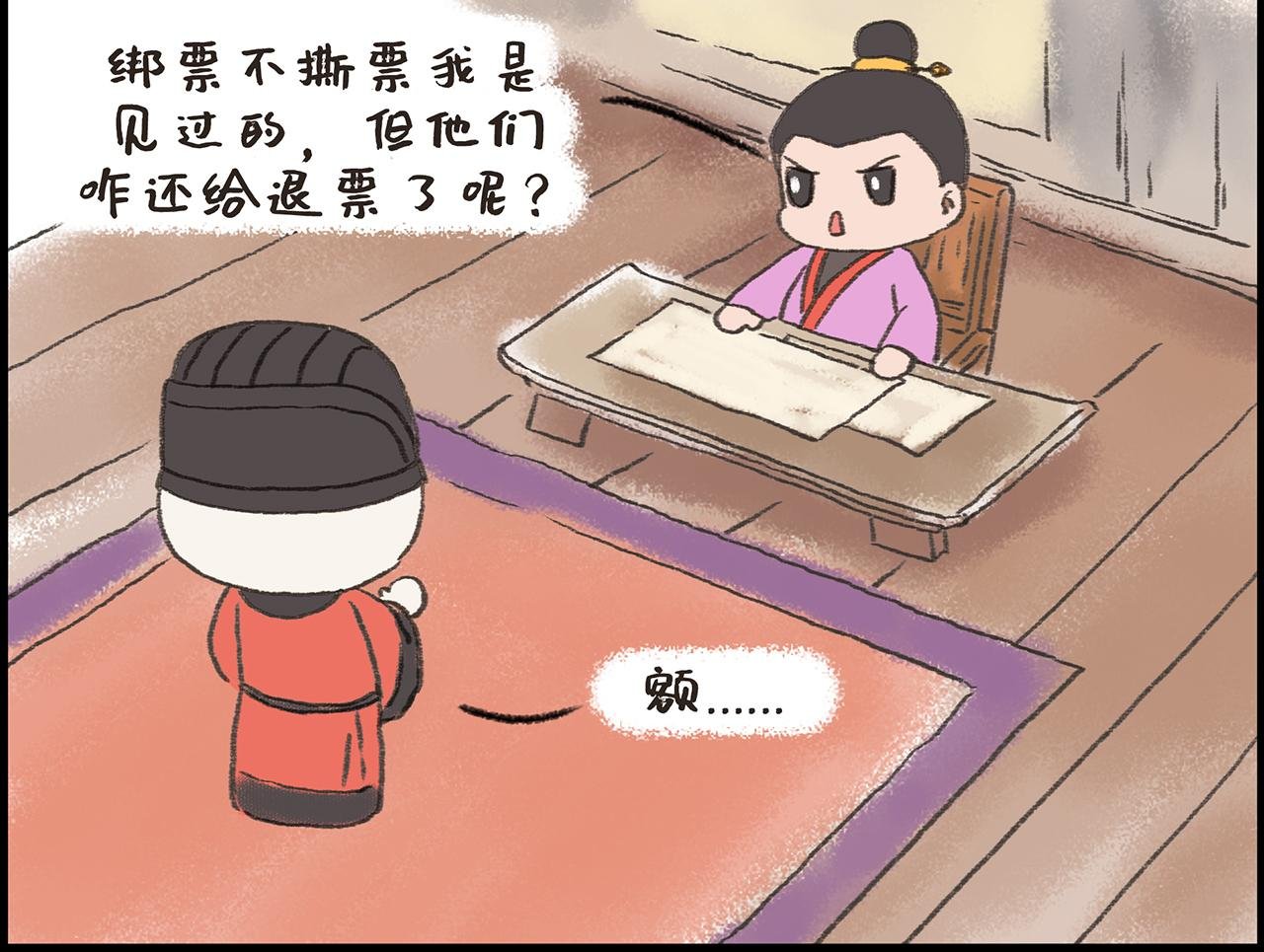 石灰吟