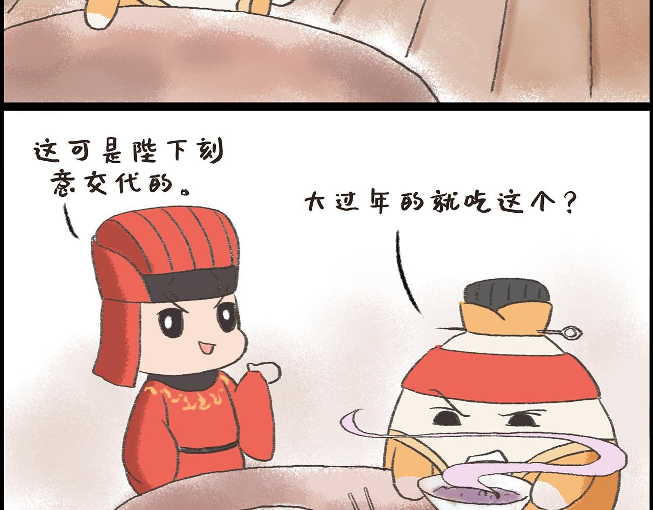石灰吟
