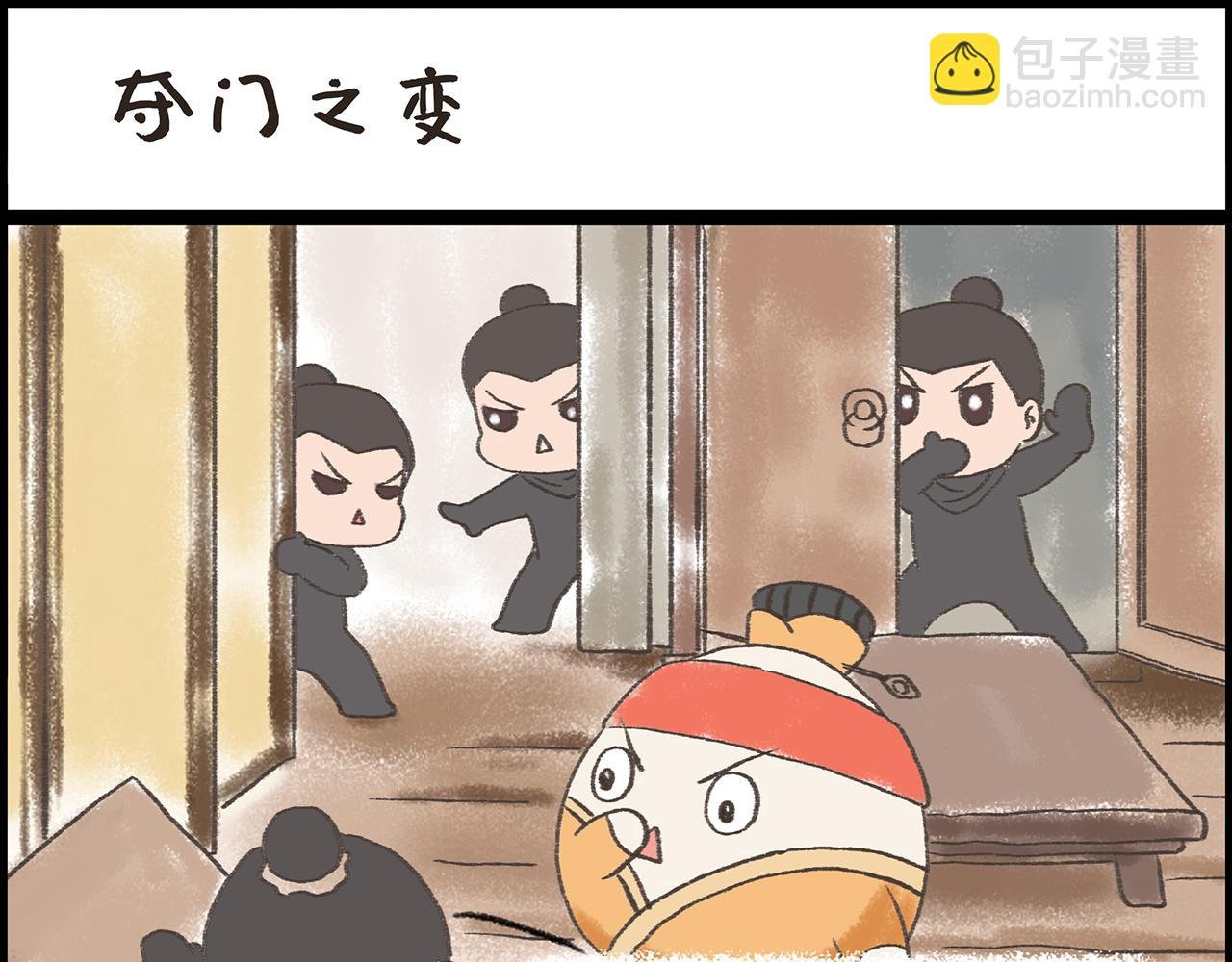 石灰吟