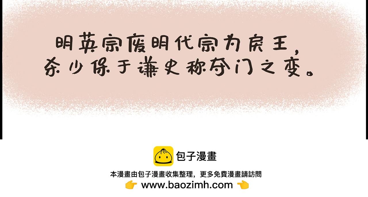 石灰吟