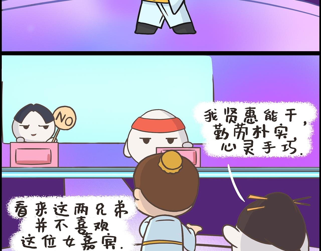 七步诗