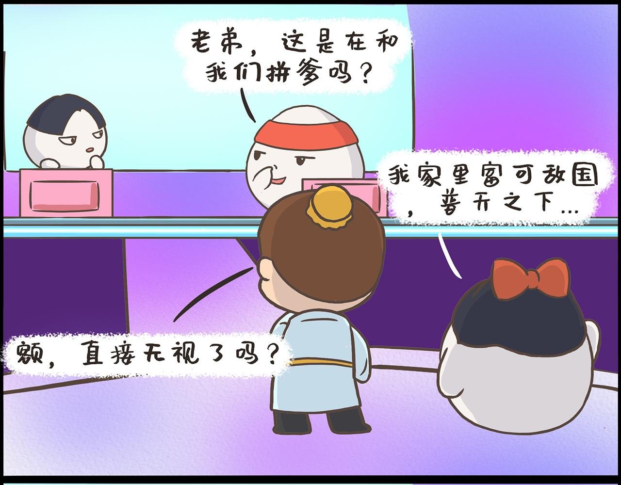 七步诗