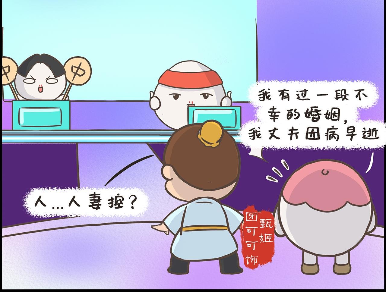 七步诗