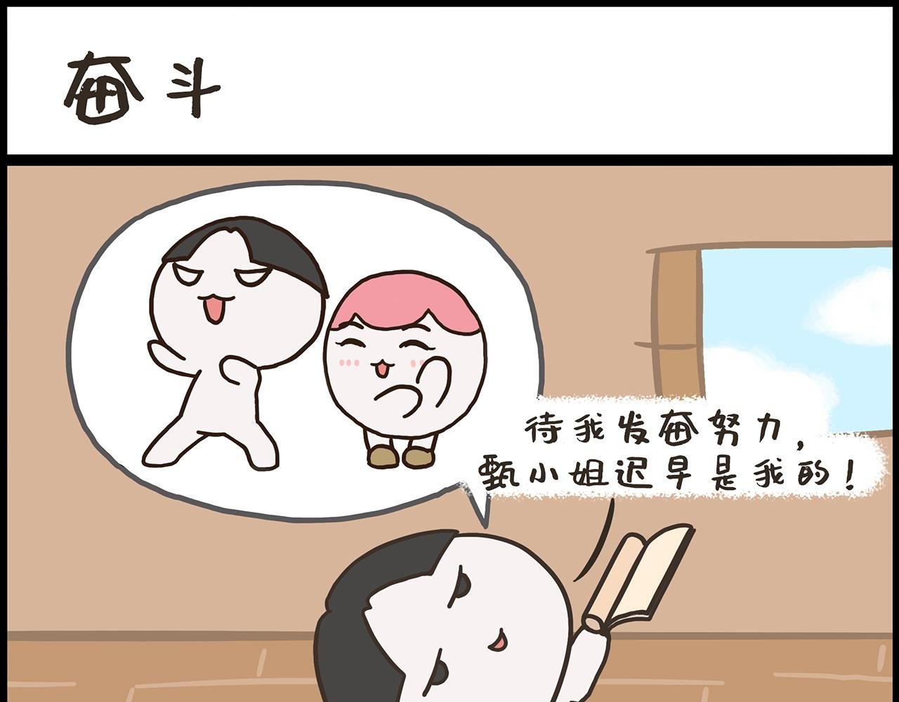 七步诗