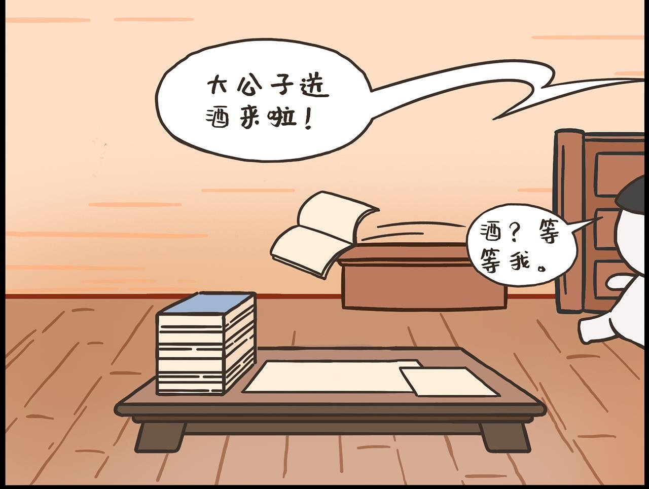 七步诗