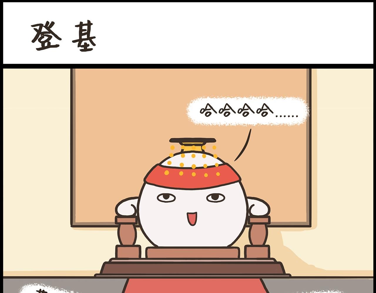 七步诗