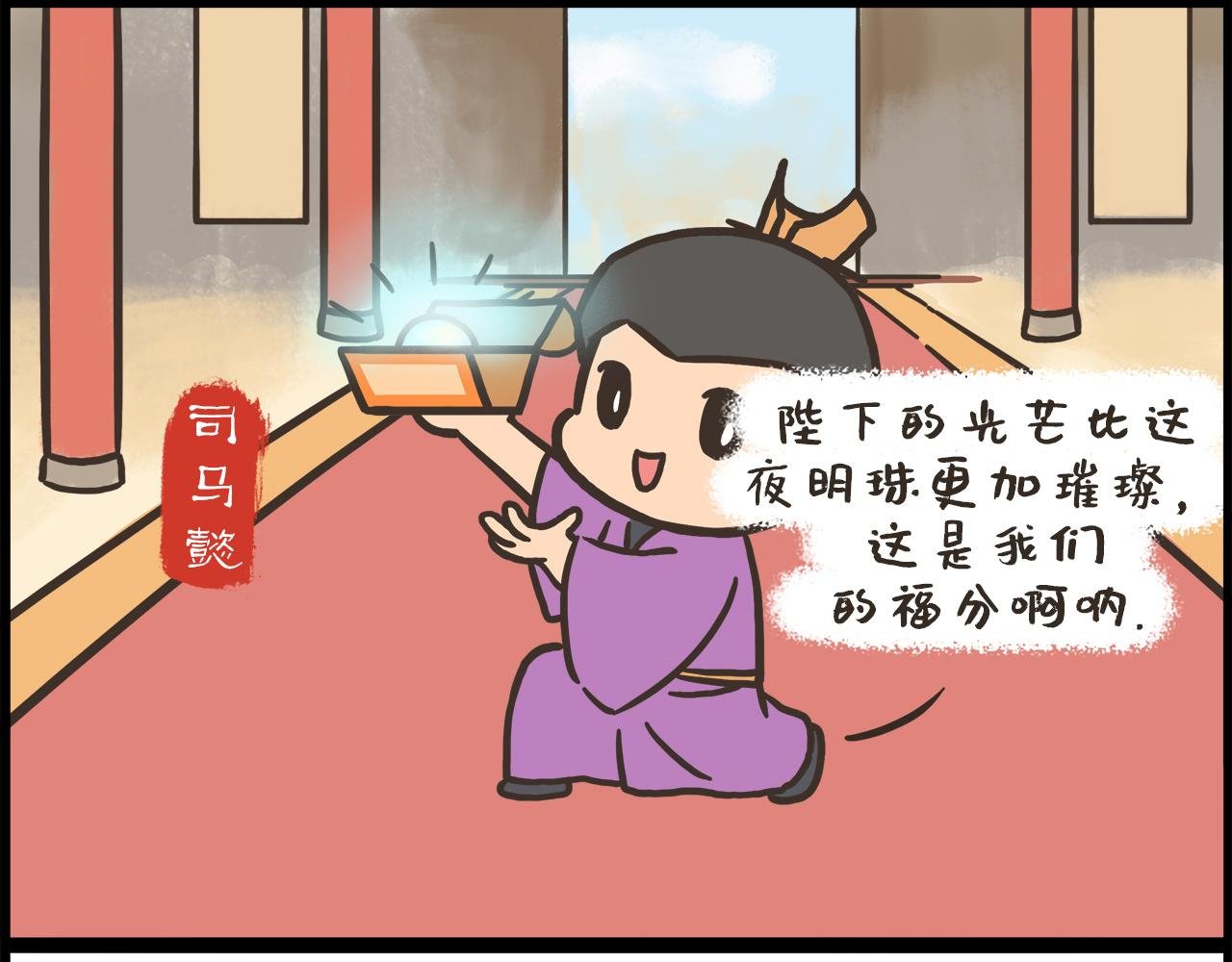 七步诗