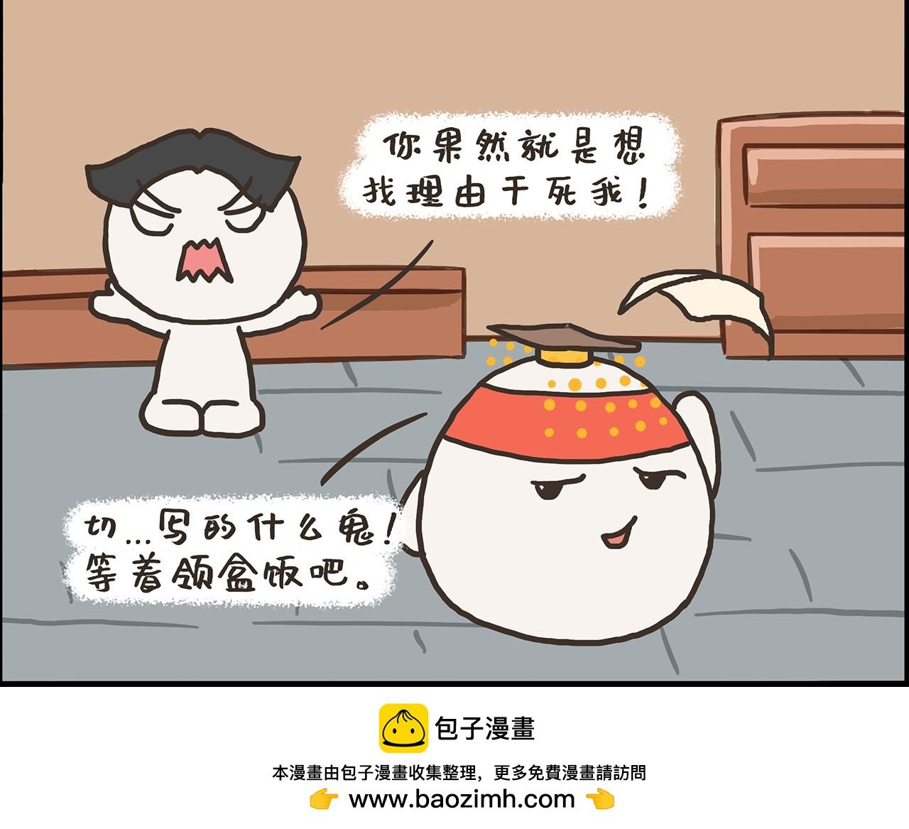 七步诗