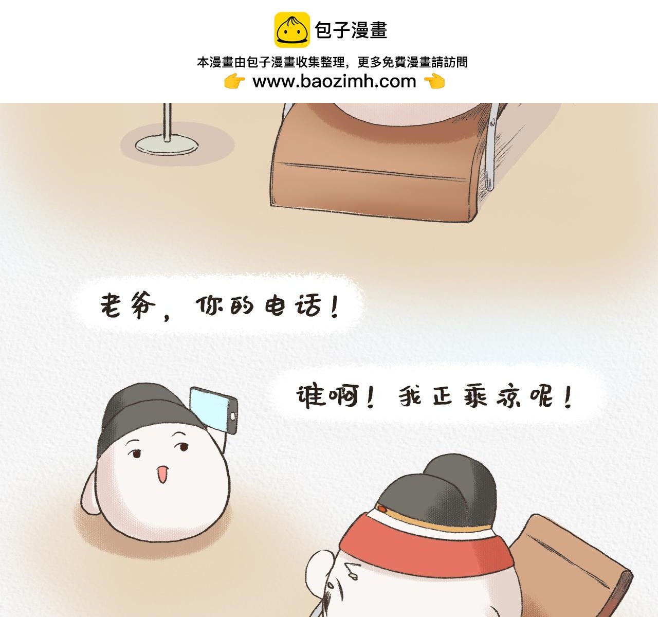 夏日对雨