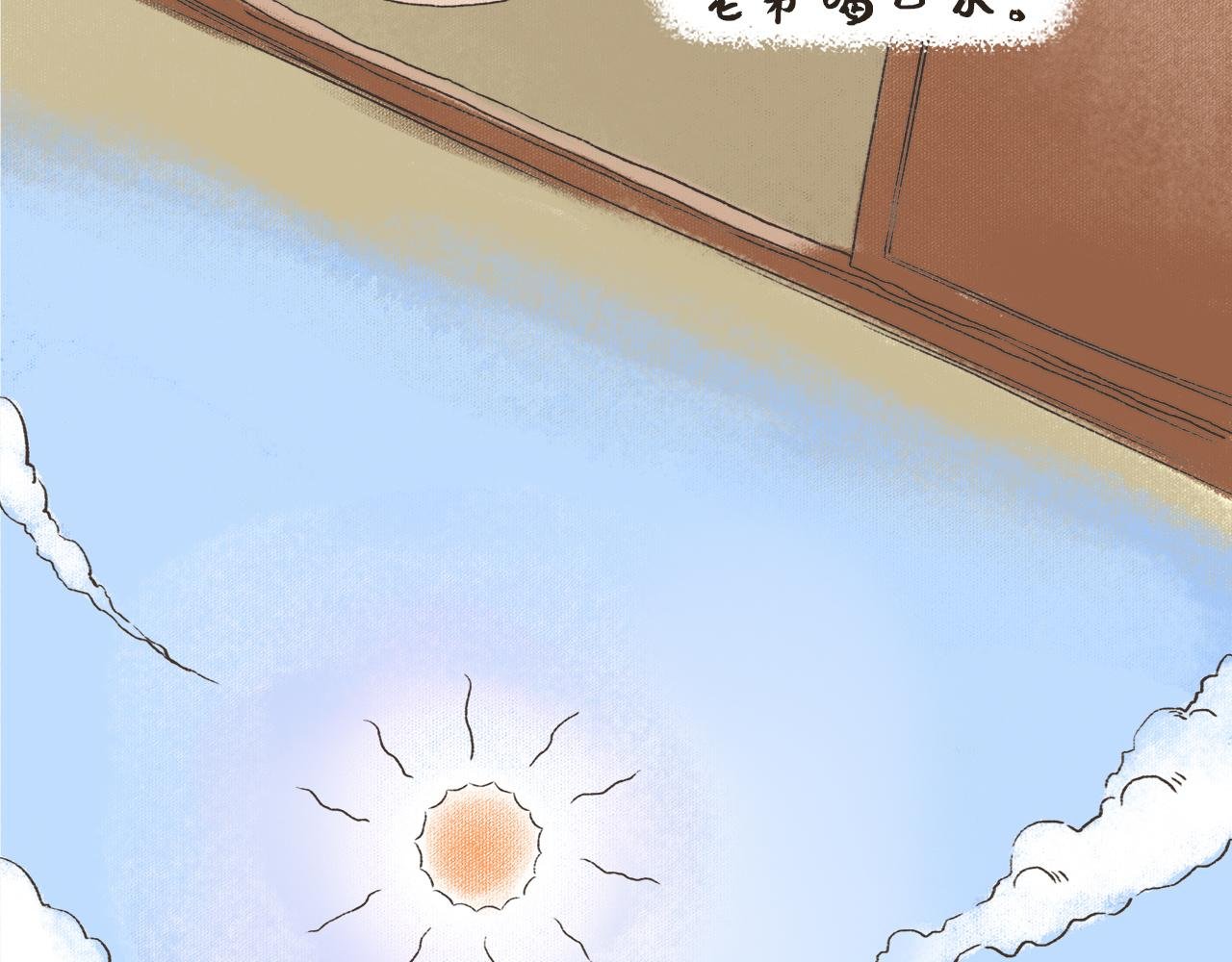 夏日对雨