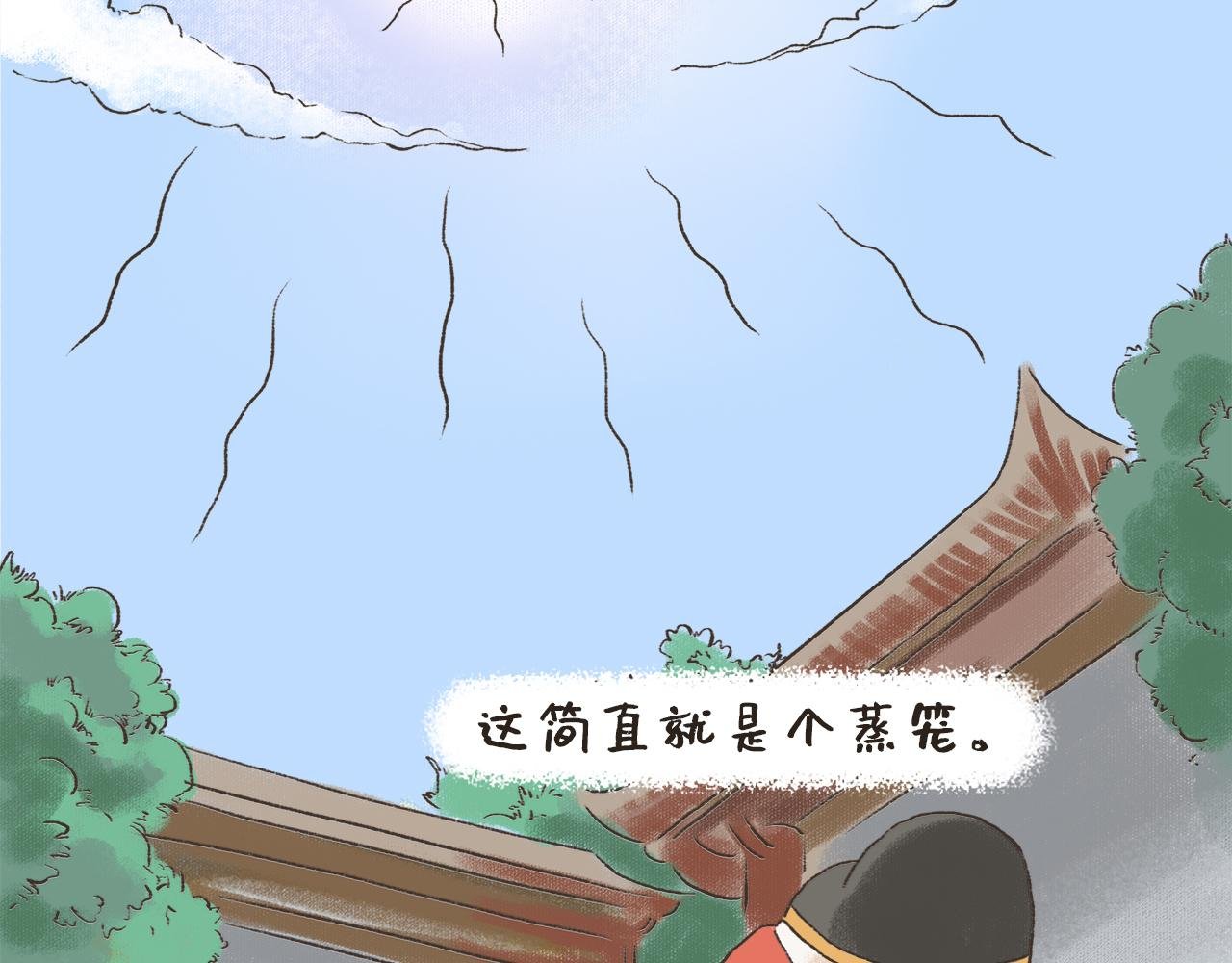 夏日对雨