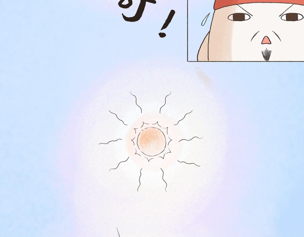 夏日对雨