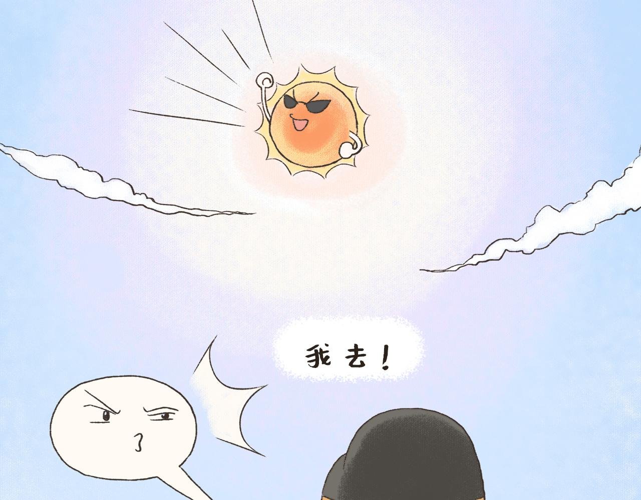 夏日对雨