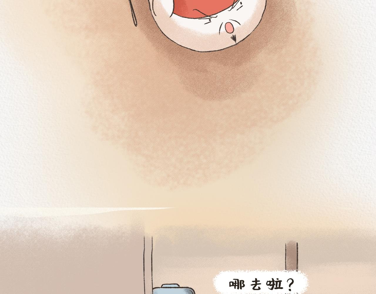 夏日对雨