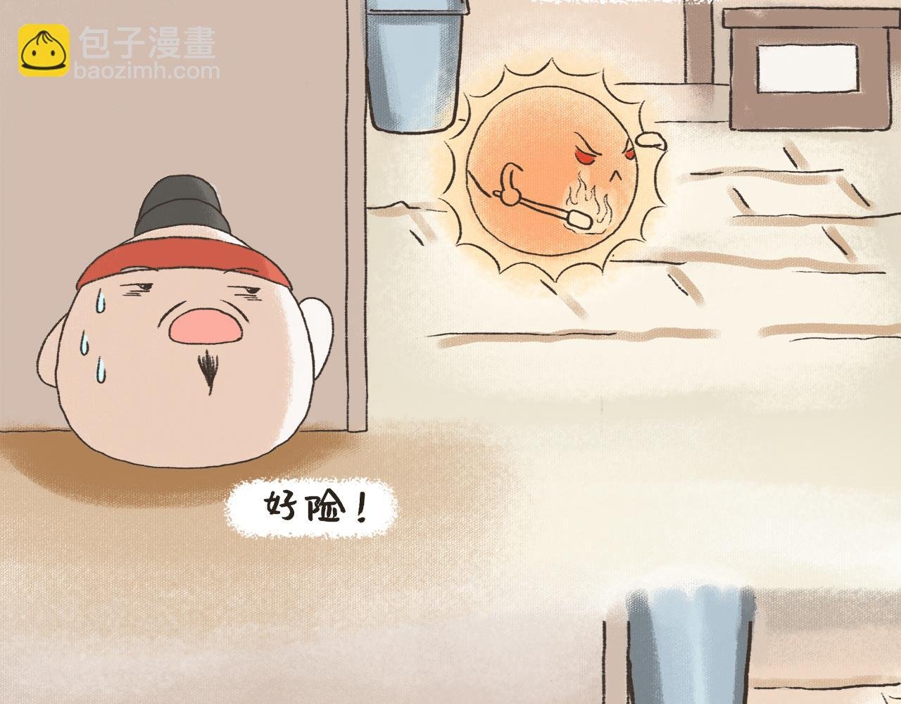 夏日对雨