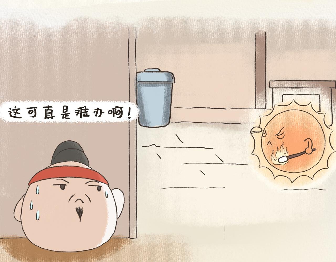 夏日对雨