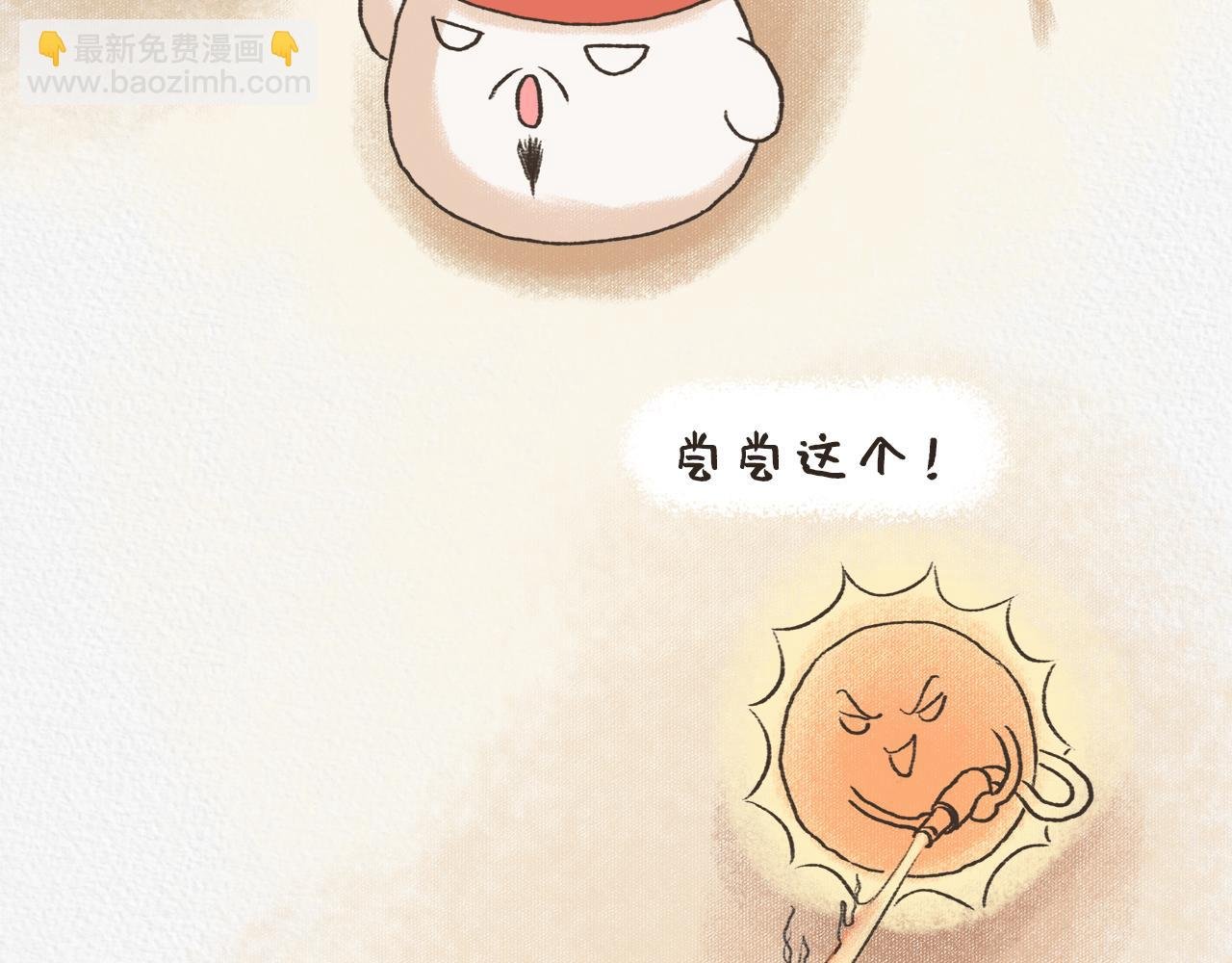 夏日对雨