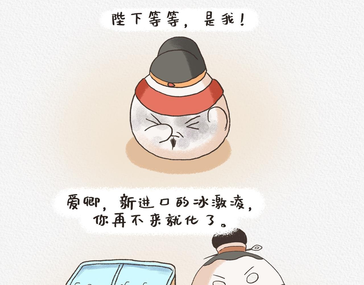 夏日对雨