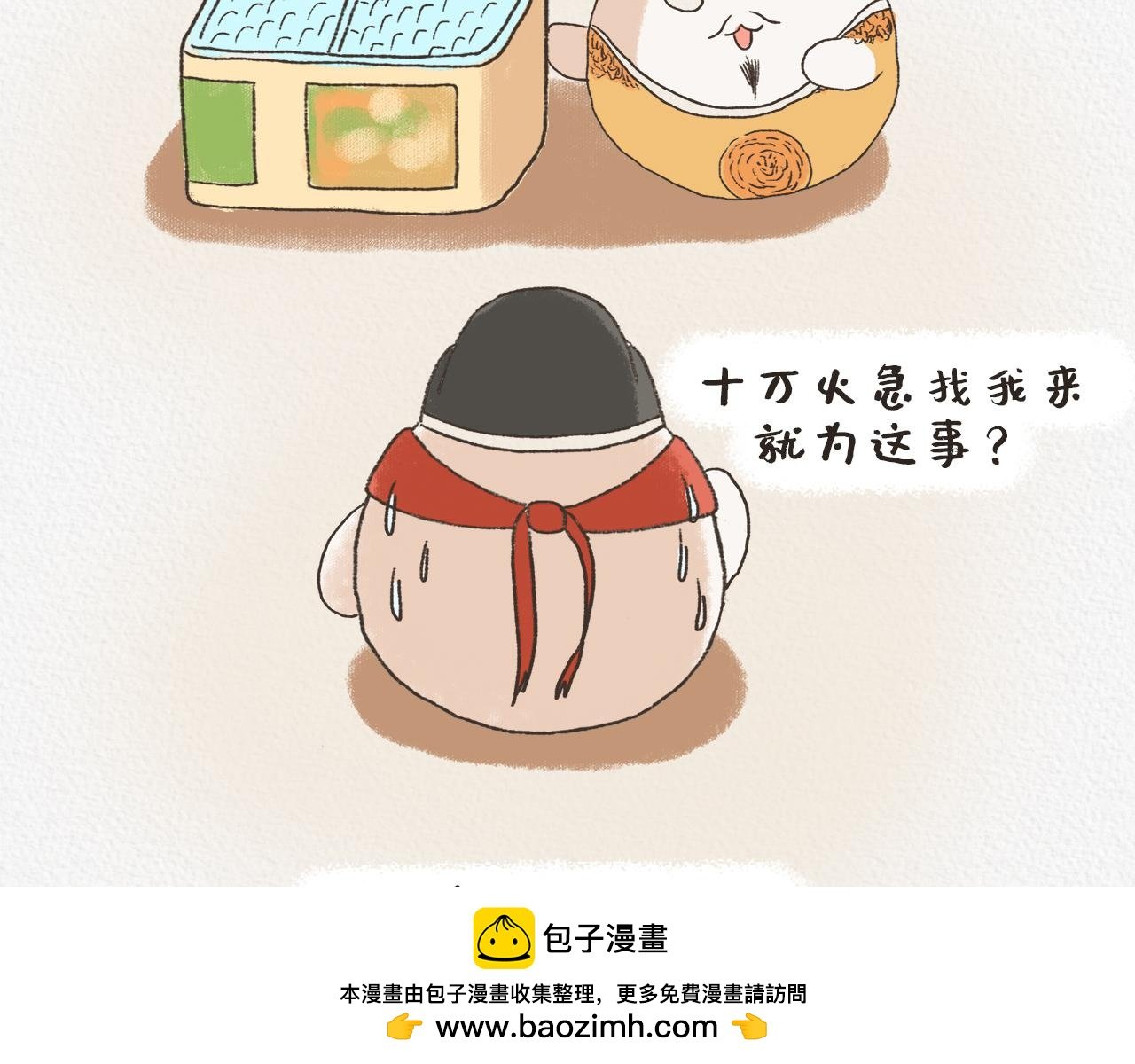 夏日对雨