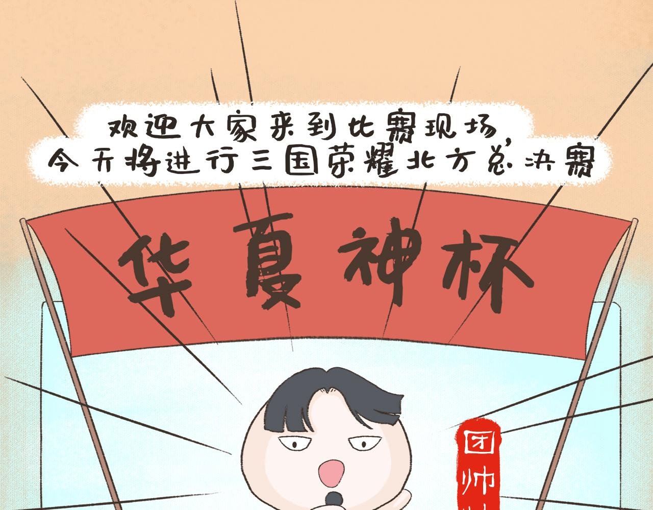 观沧海