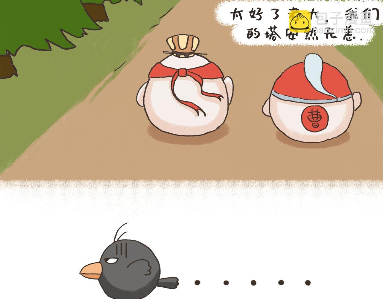 观沧海