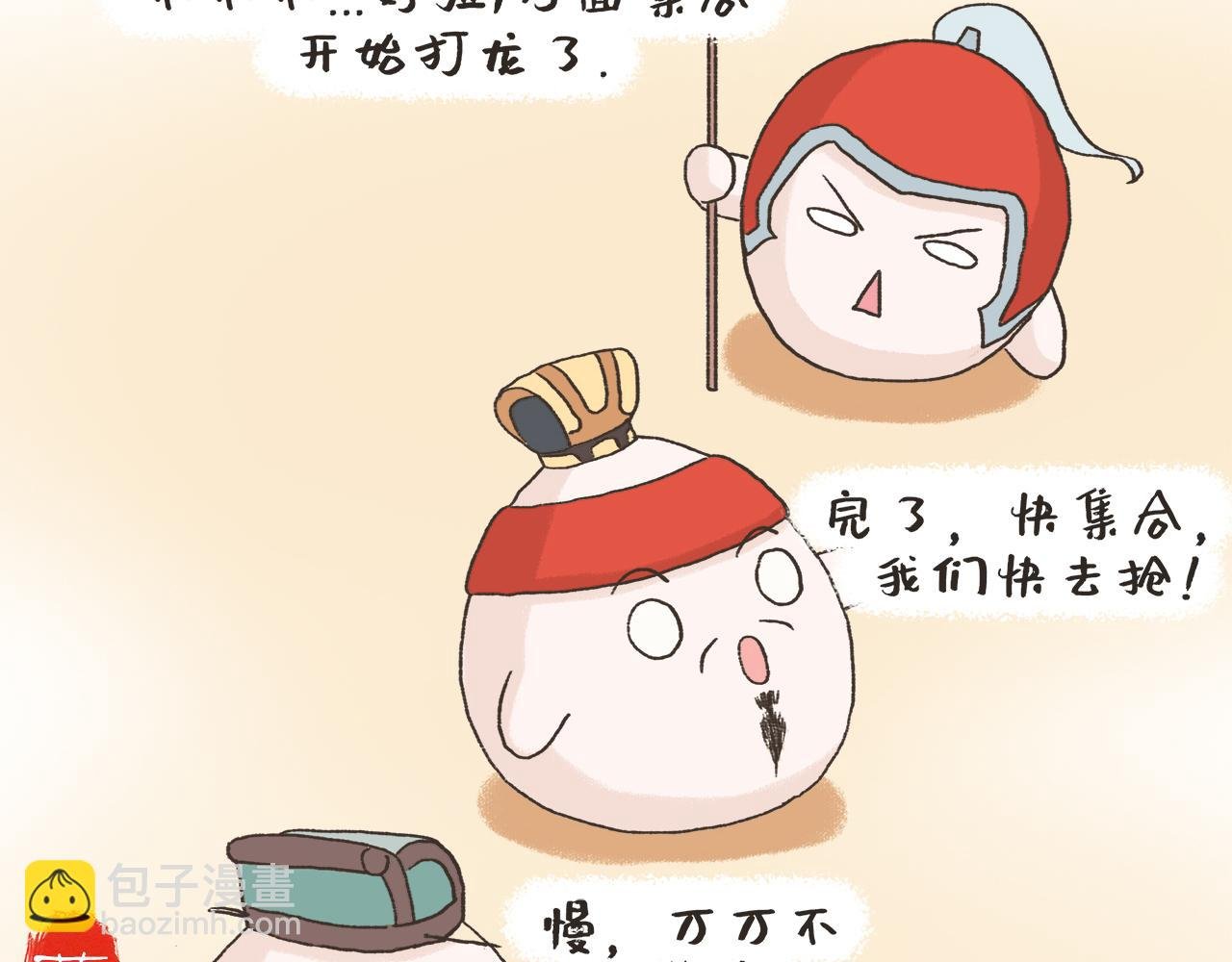 观沧海