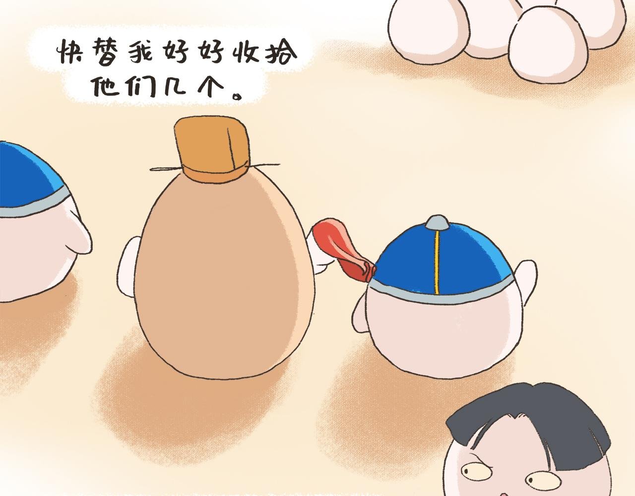 观沧海