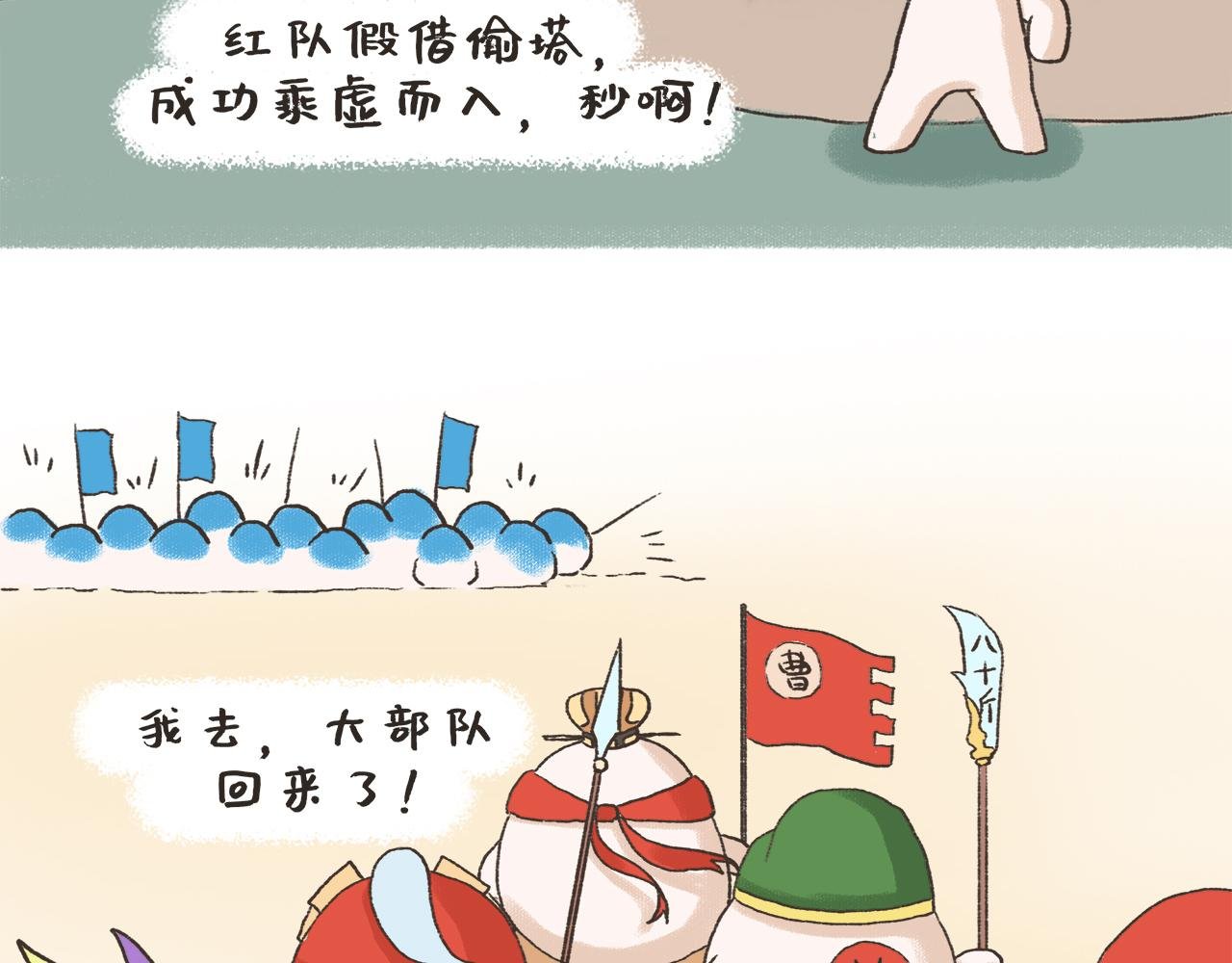 观沧海