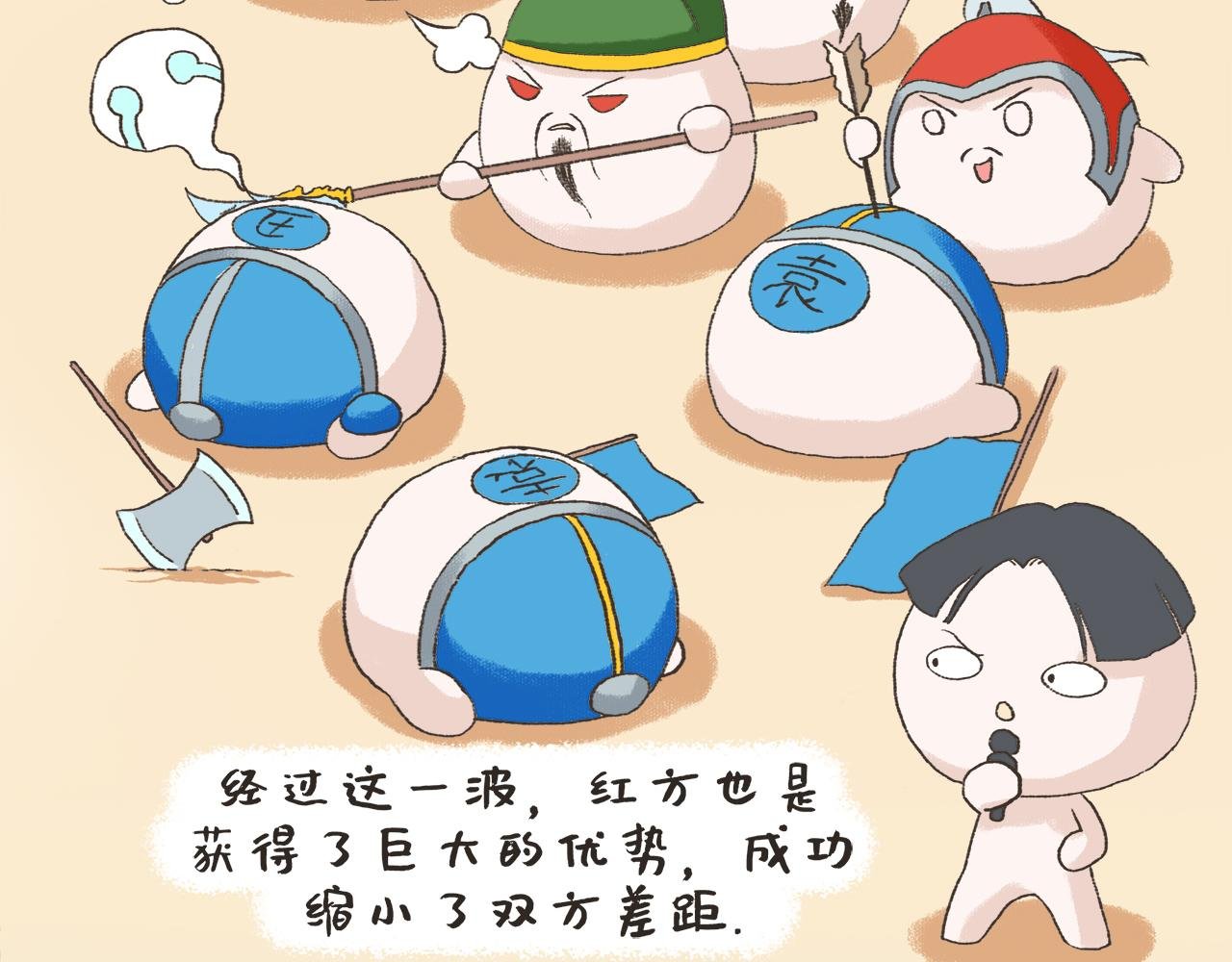 观沧海