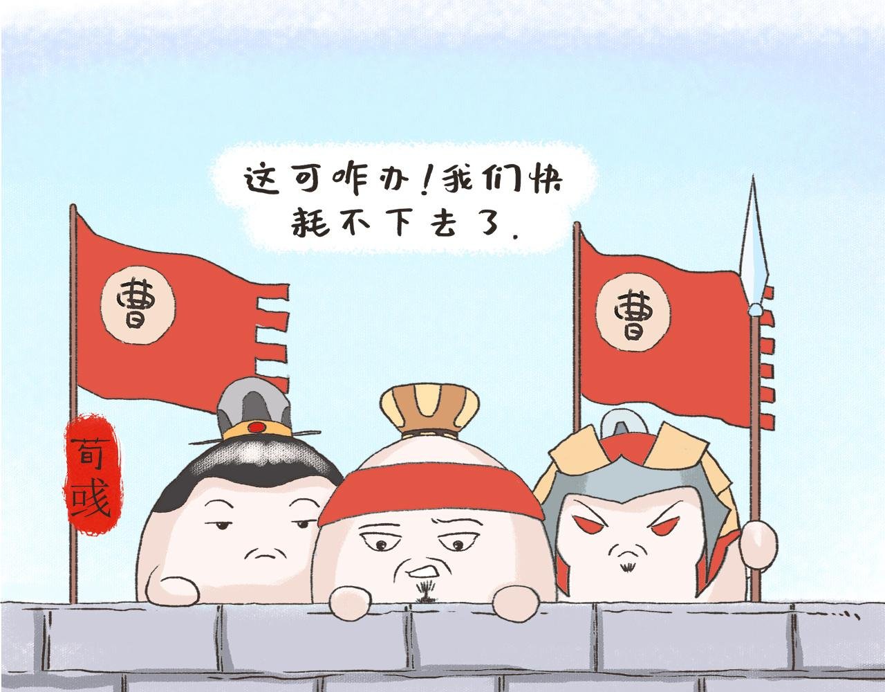观沧海