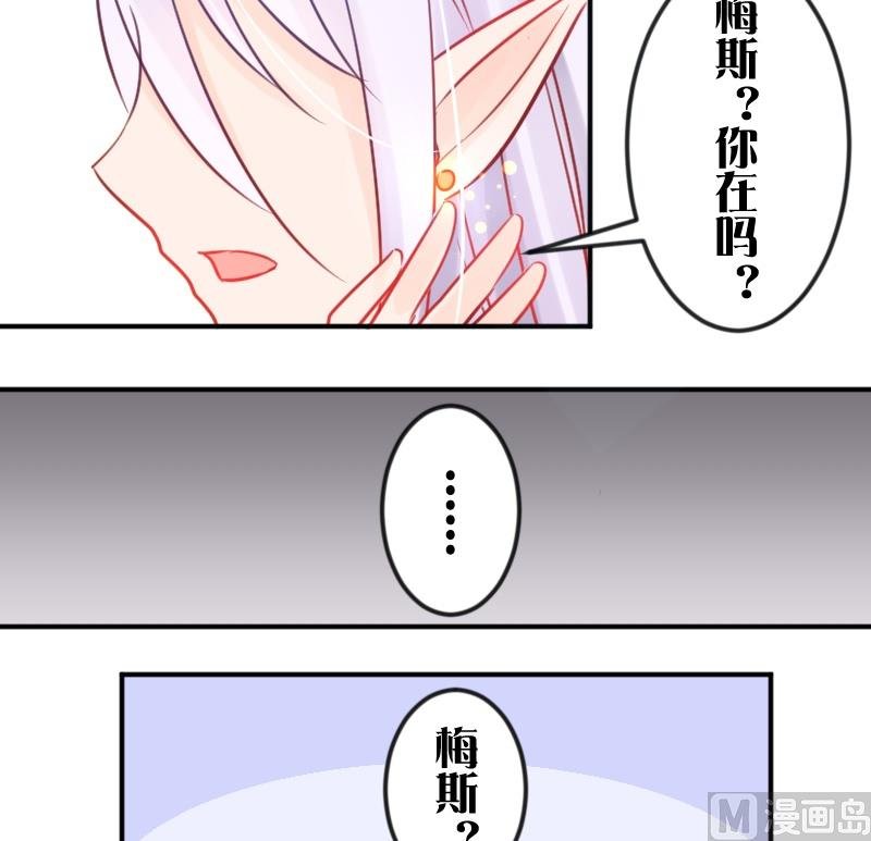 第01话 初遇