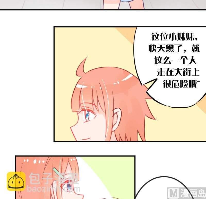 第01话 初遇