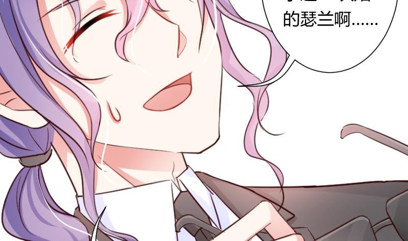 第10话 一脸懵逼的女主