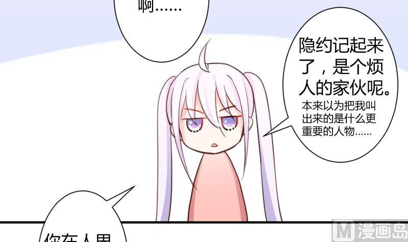 第10话 一脸懵逼的女主