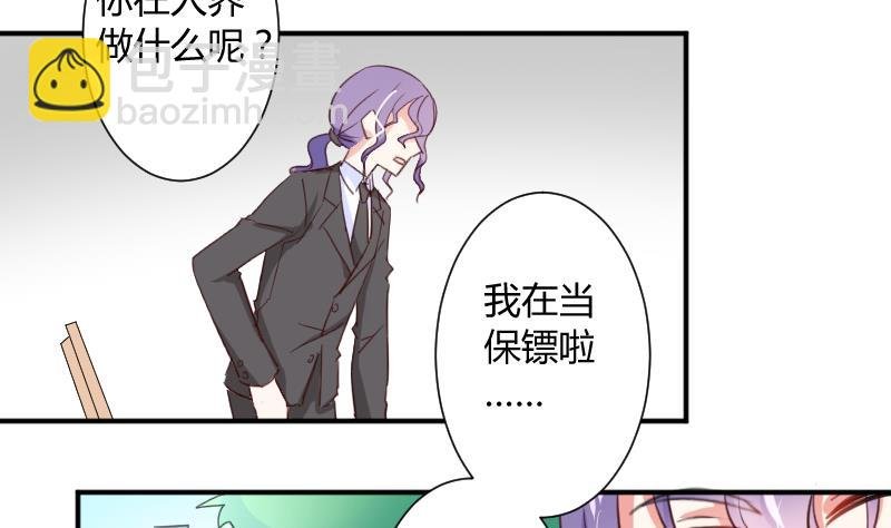 第10话 一脸懵逼的女主