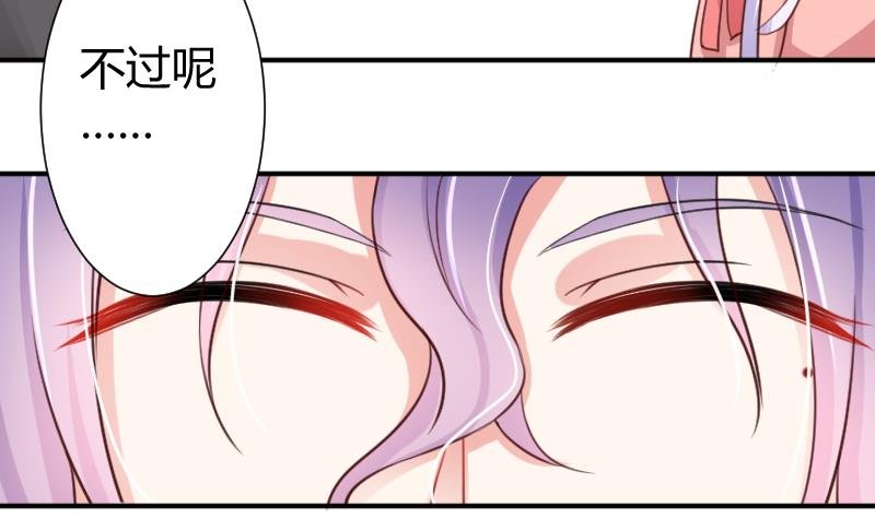 第10话 一脸懵逼的女主